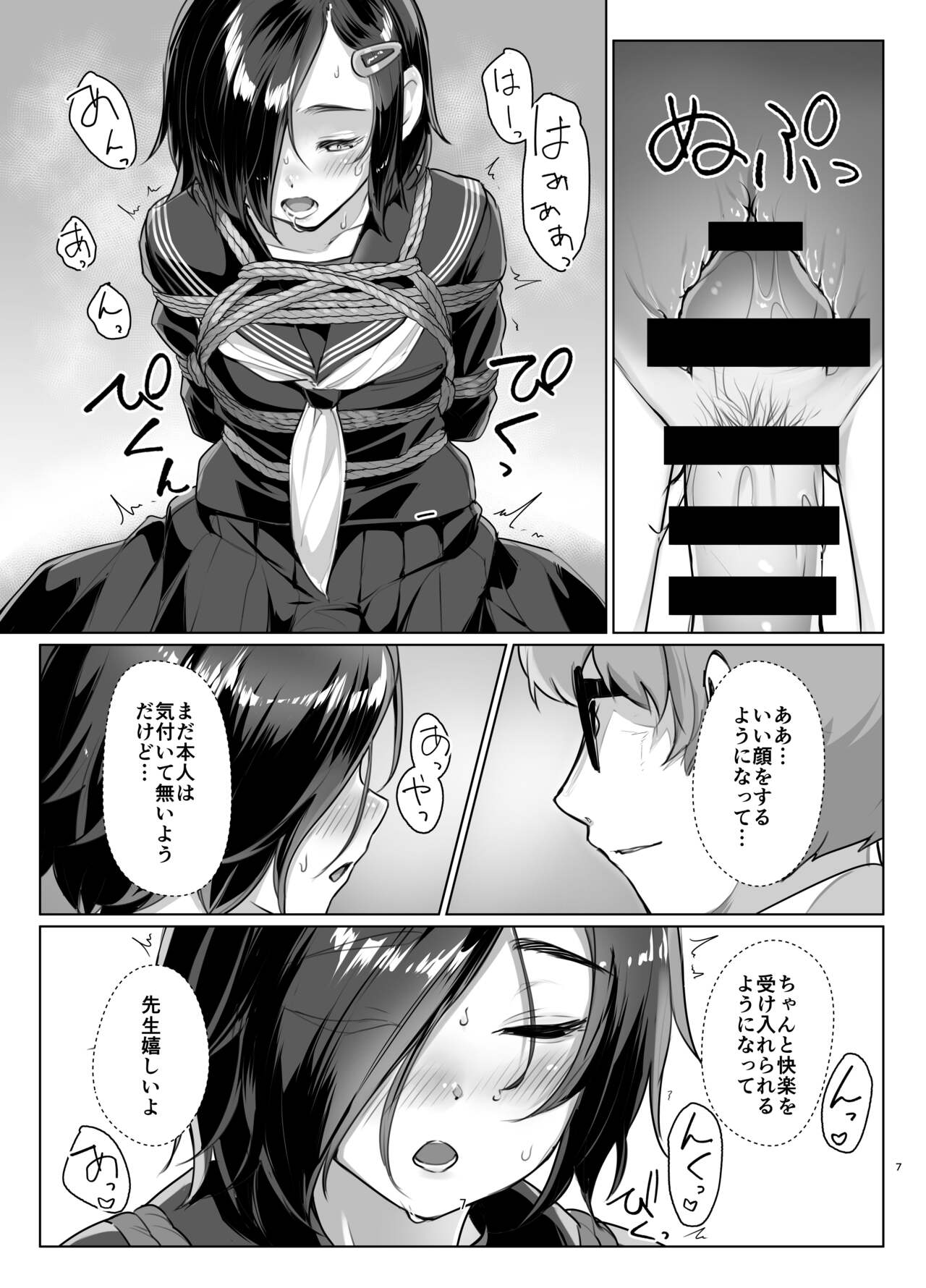 Preview page 6