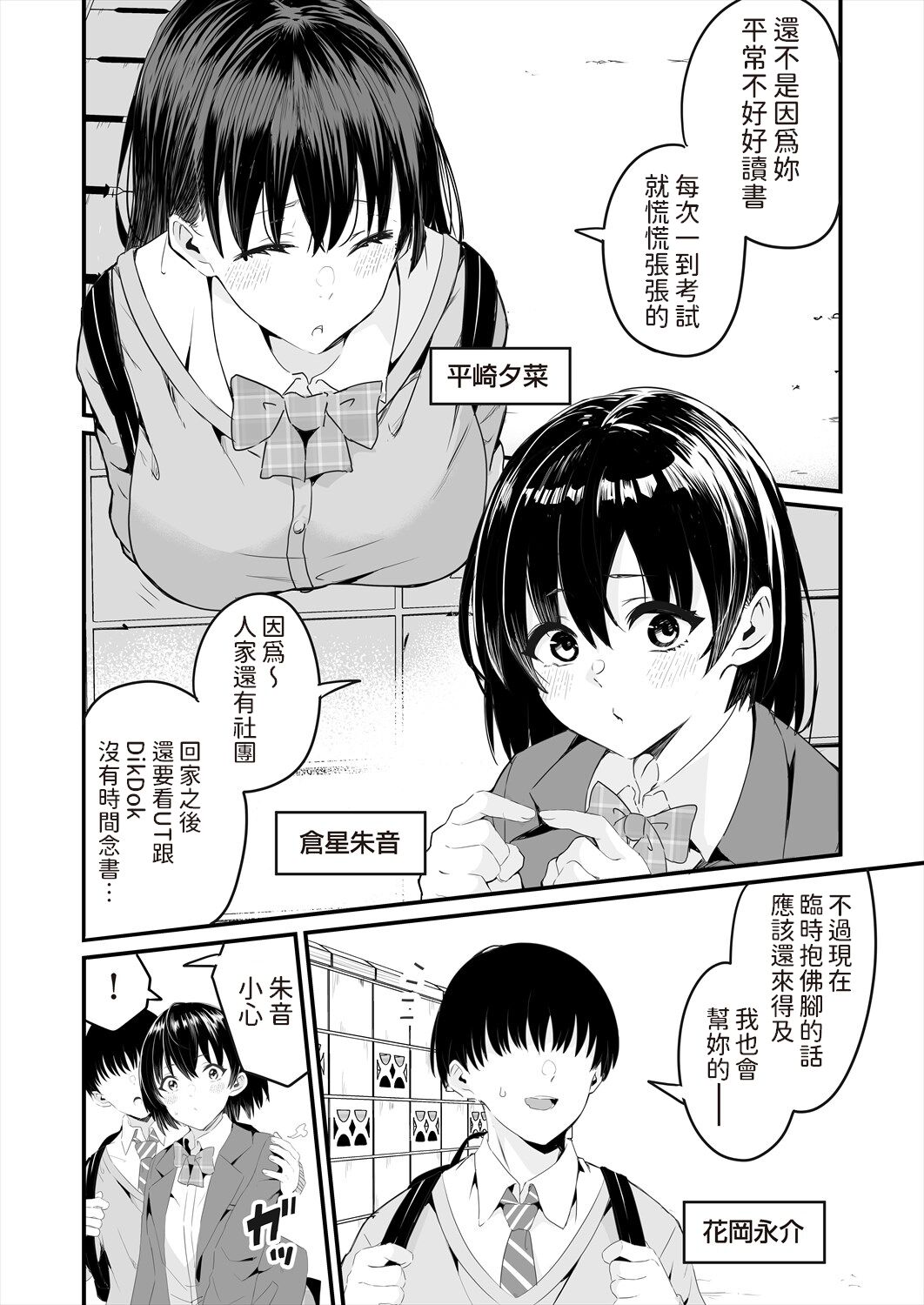 Preview page 2