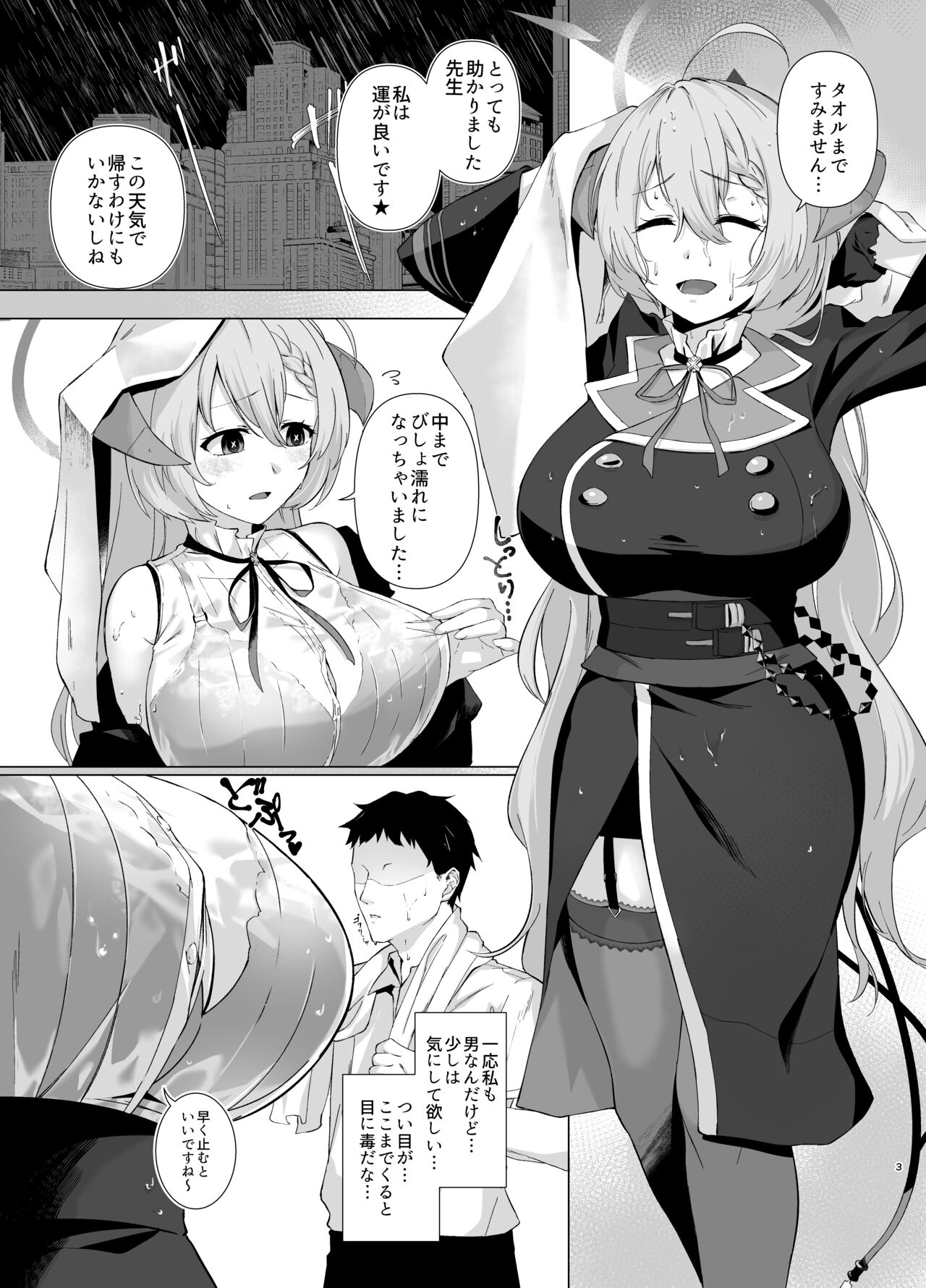 Preview page 2