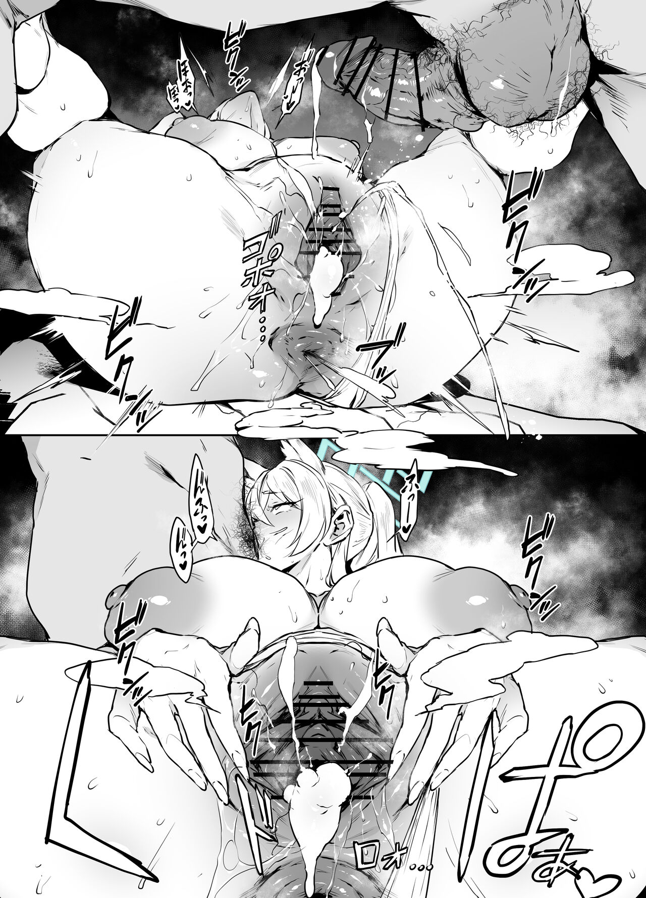 Kanna - Page 23