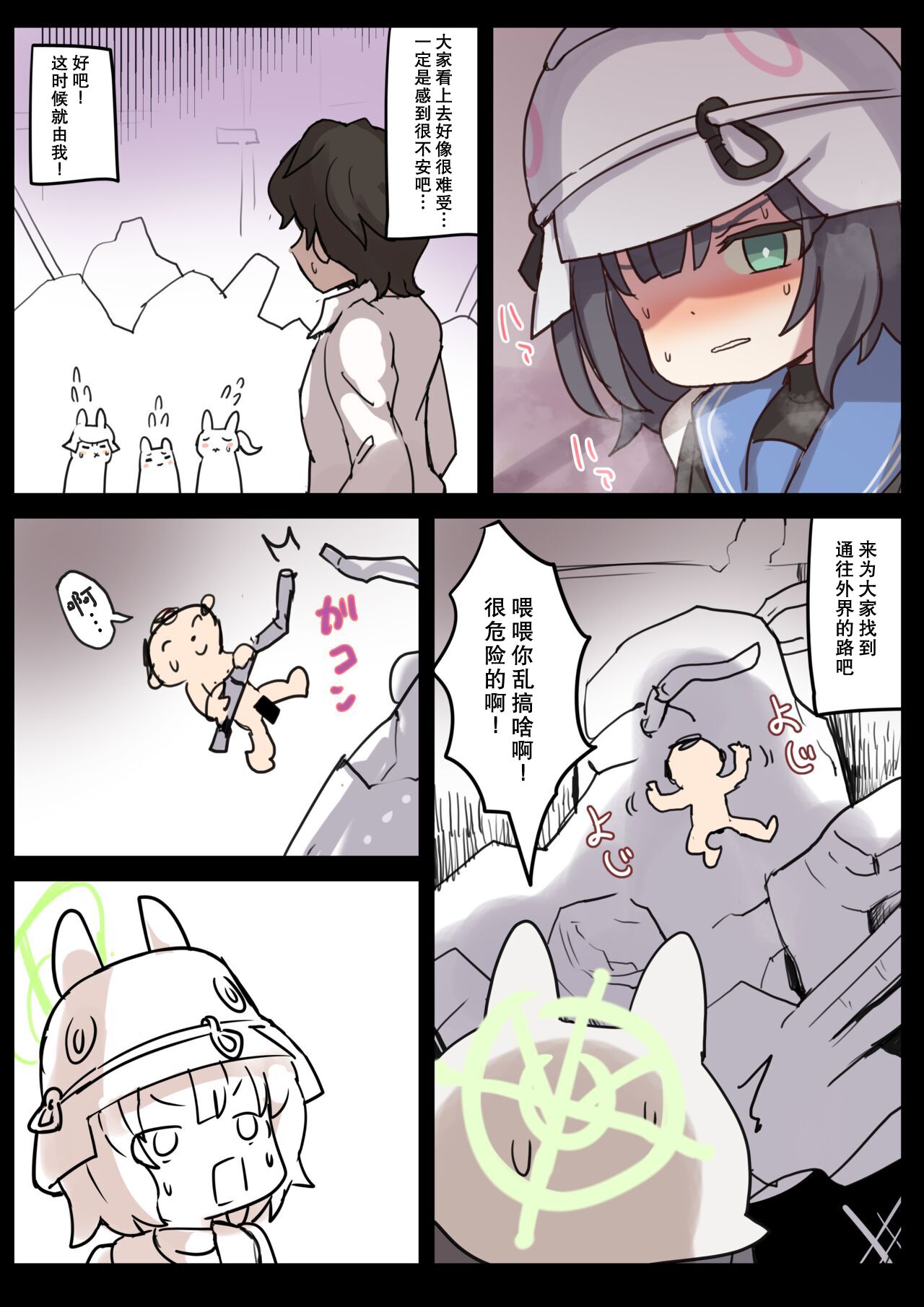 Preview page 5