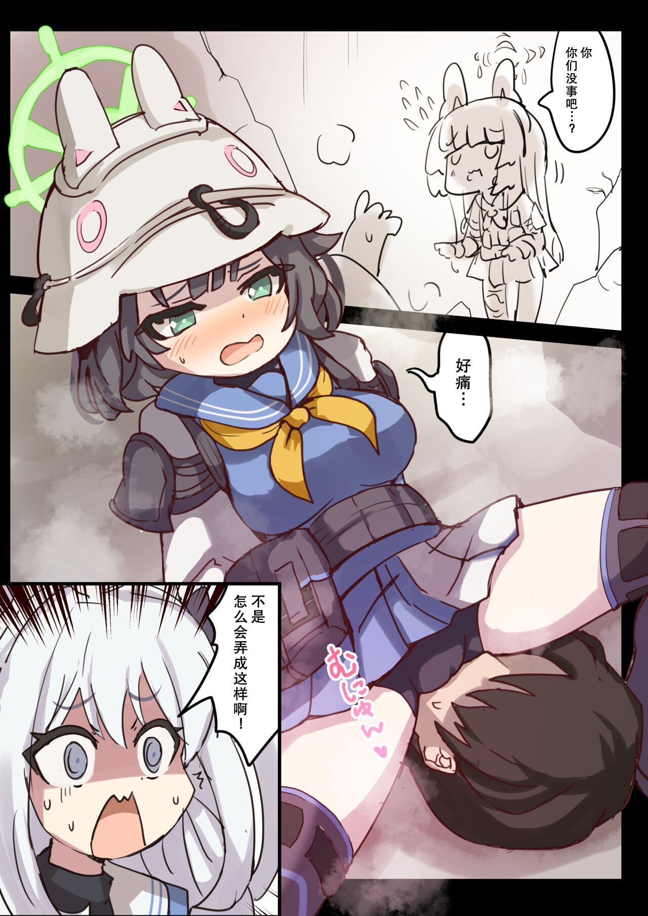 Preview page 7
