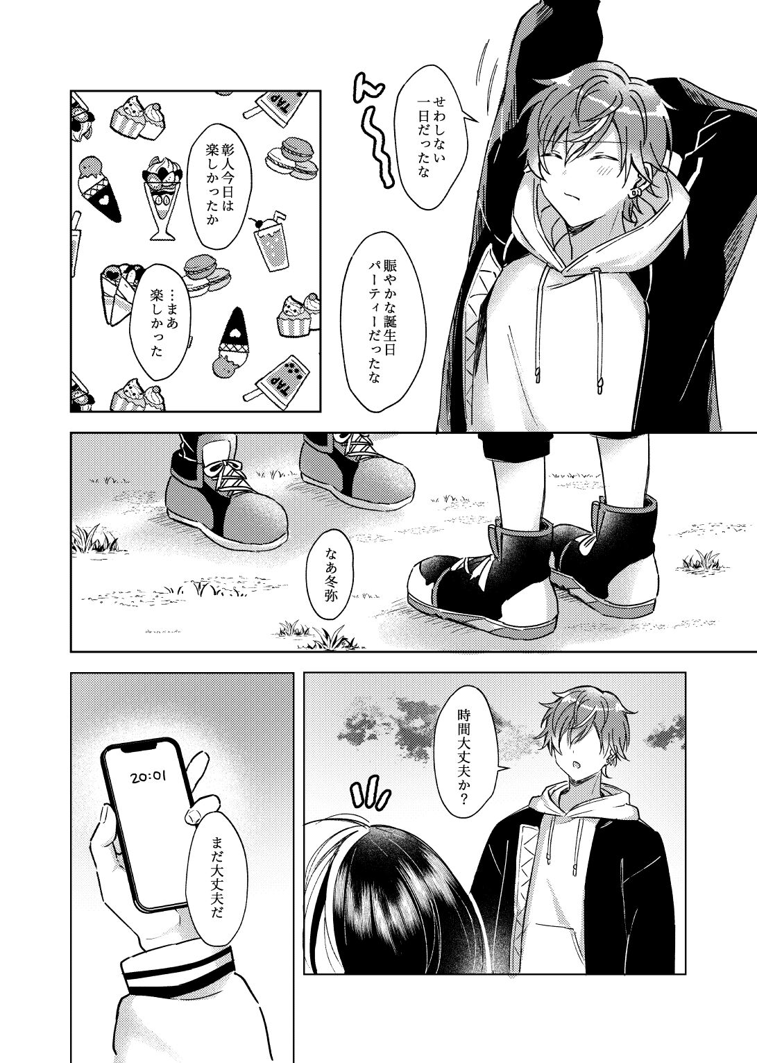 Preview page 7
