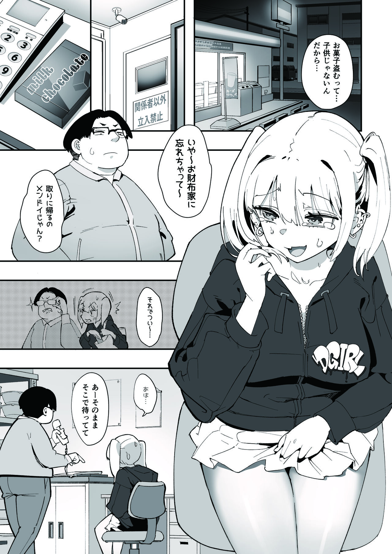 Preview page 3