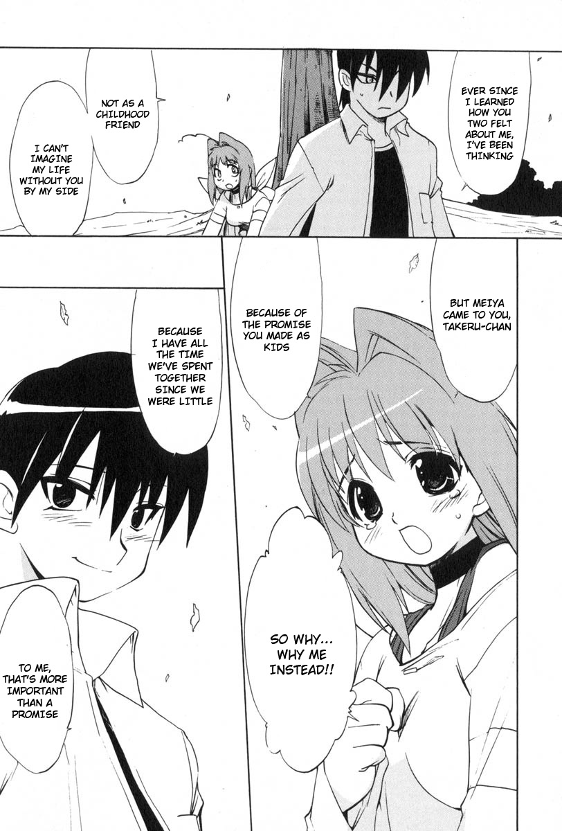 Muv-Luv Extra Vol. 3 - Page 153