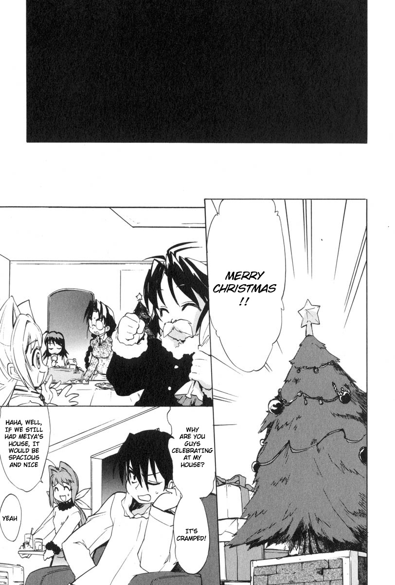Muv-Luv Extra Vol. 3 - Page 159