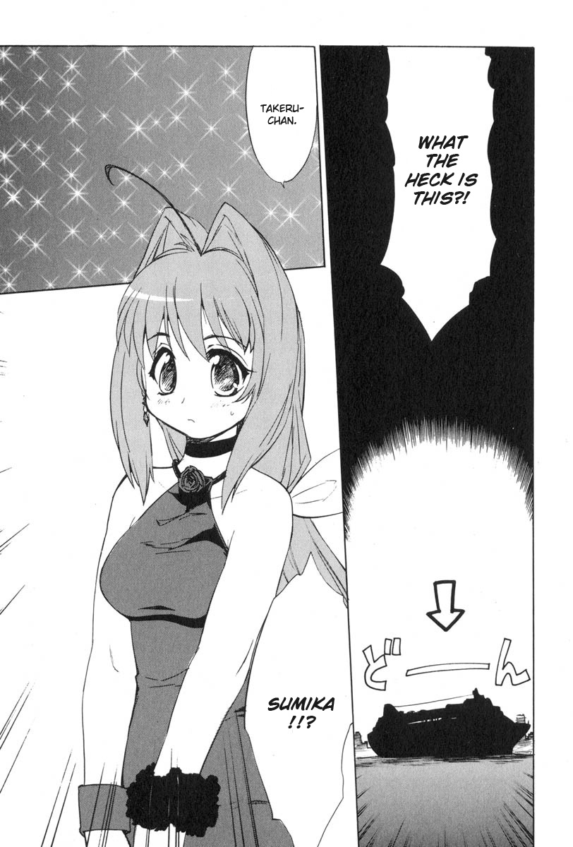 Muv-Luv Extra Vol. 3 - Page 31