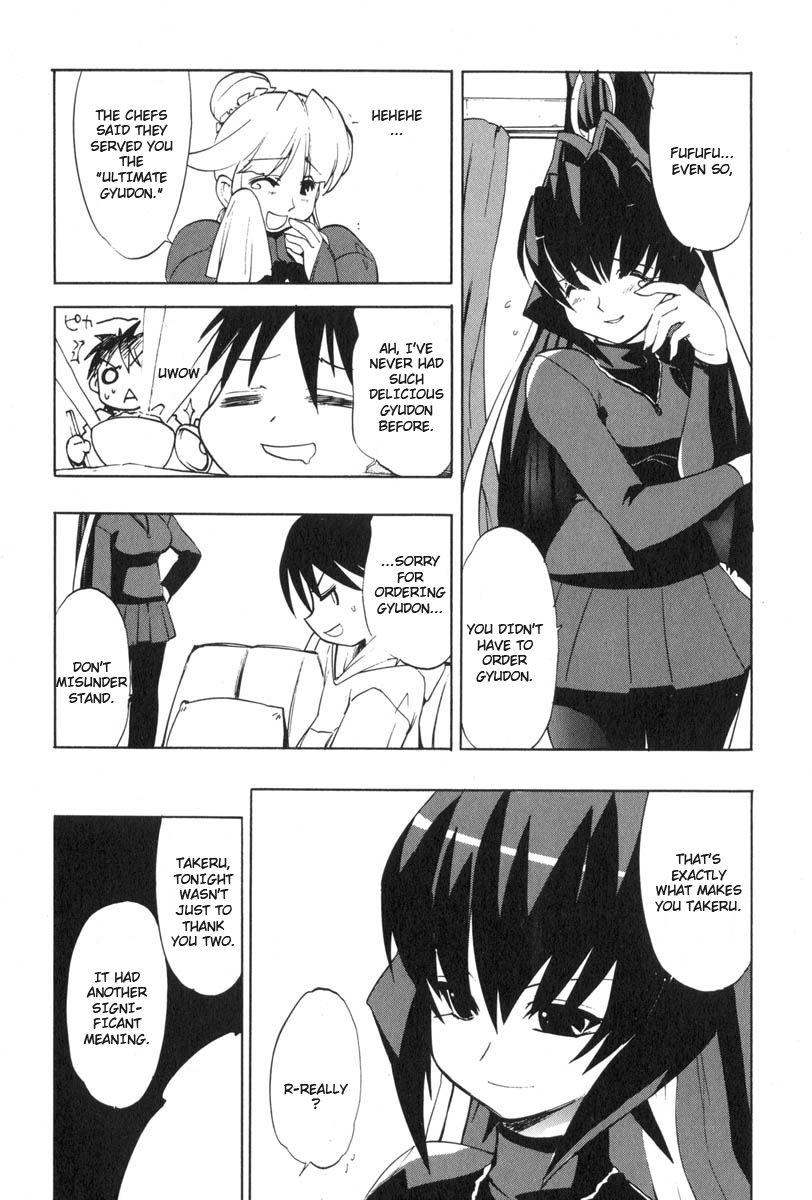 Muv-Luv Extra Vol. 3 - Page 39