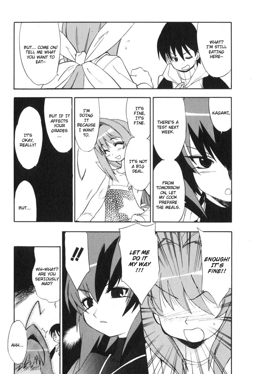 Muv-Luv Extra Vol. 3 - Page 9