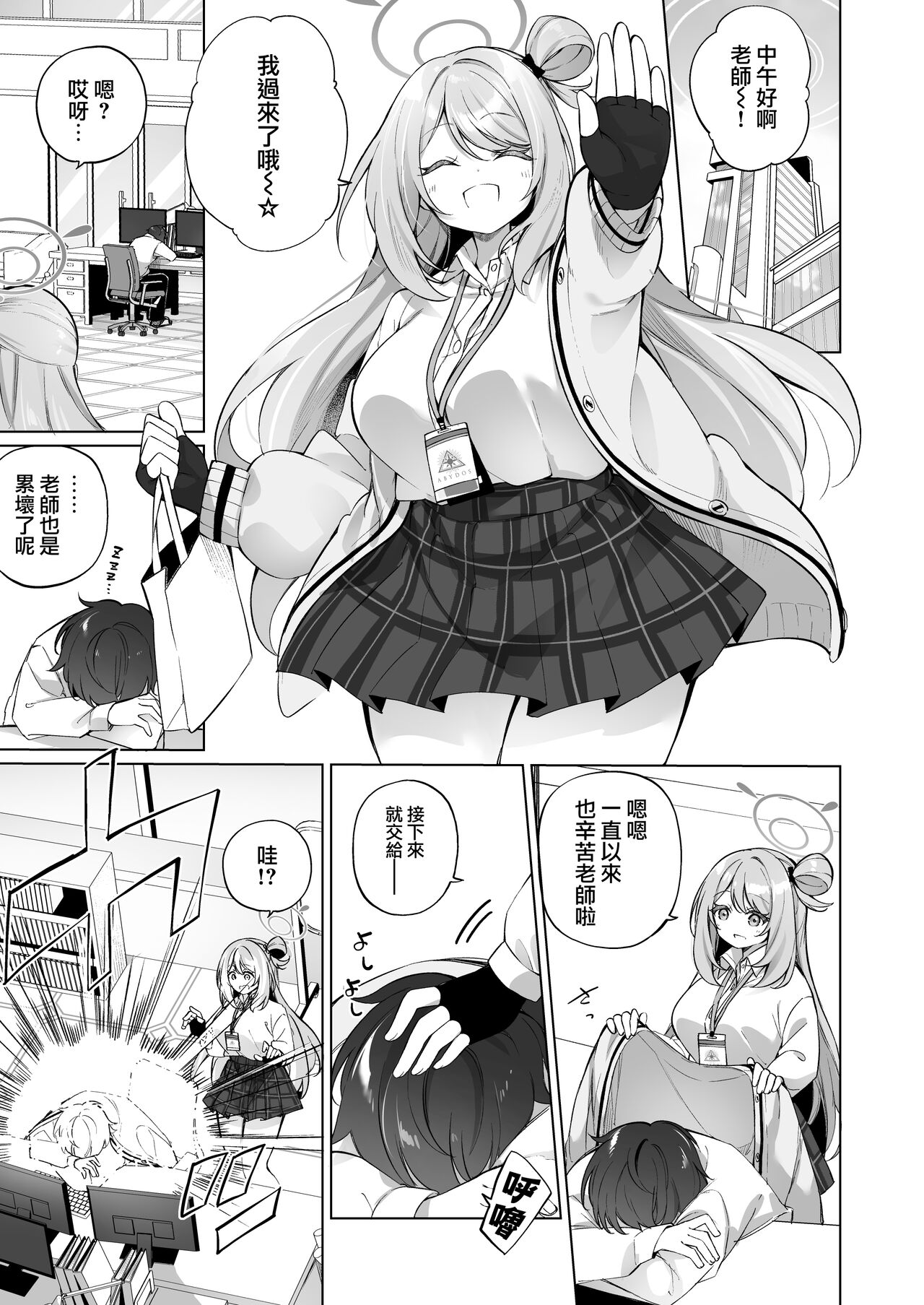 Preview page 4