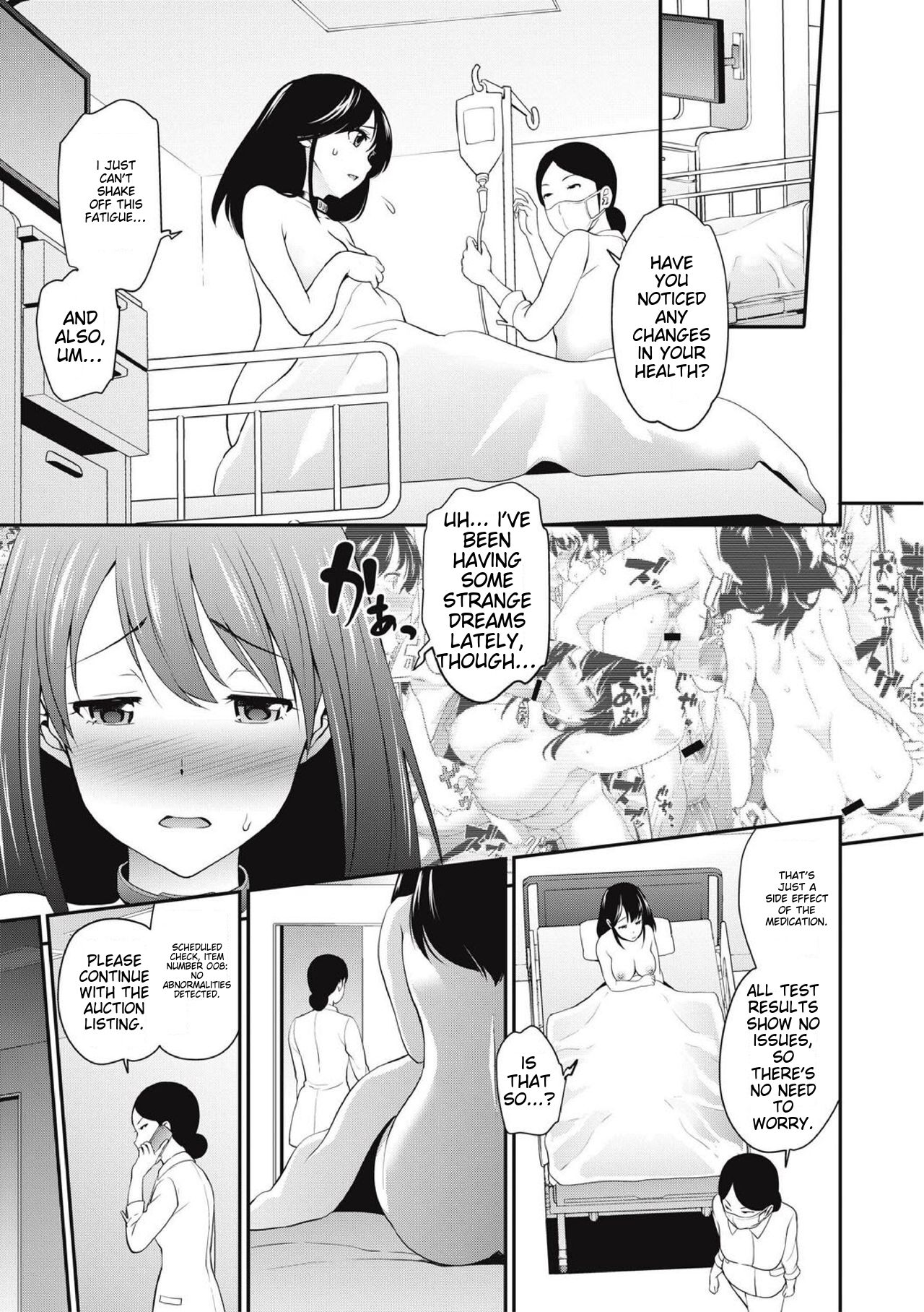 Chikenjo Inkan Auction!? - Page 51
