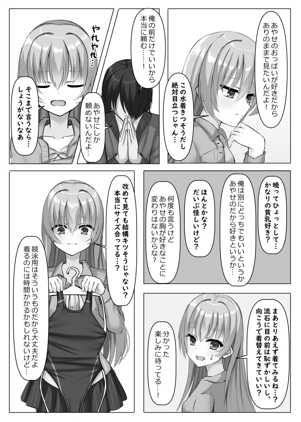 Preview page 4