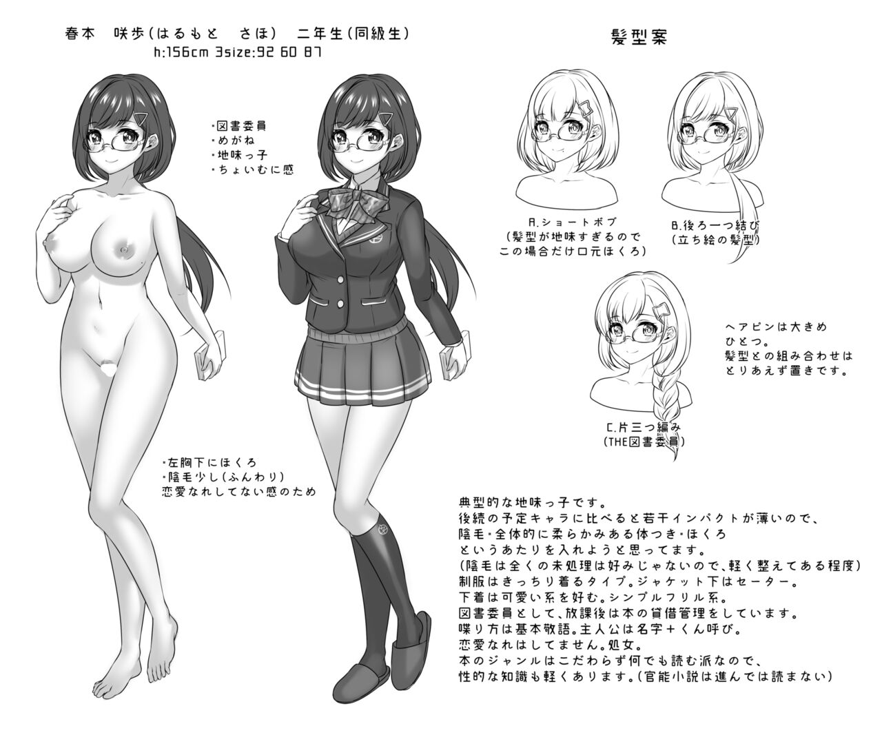 Preview page 2