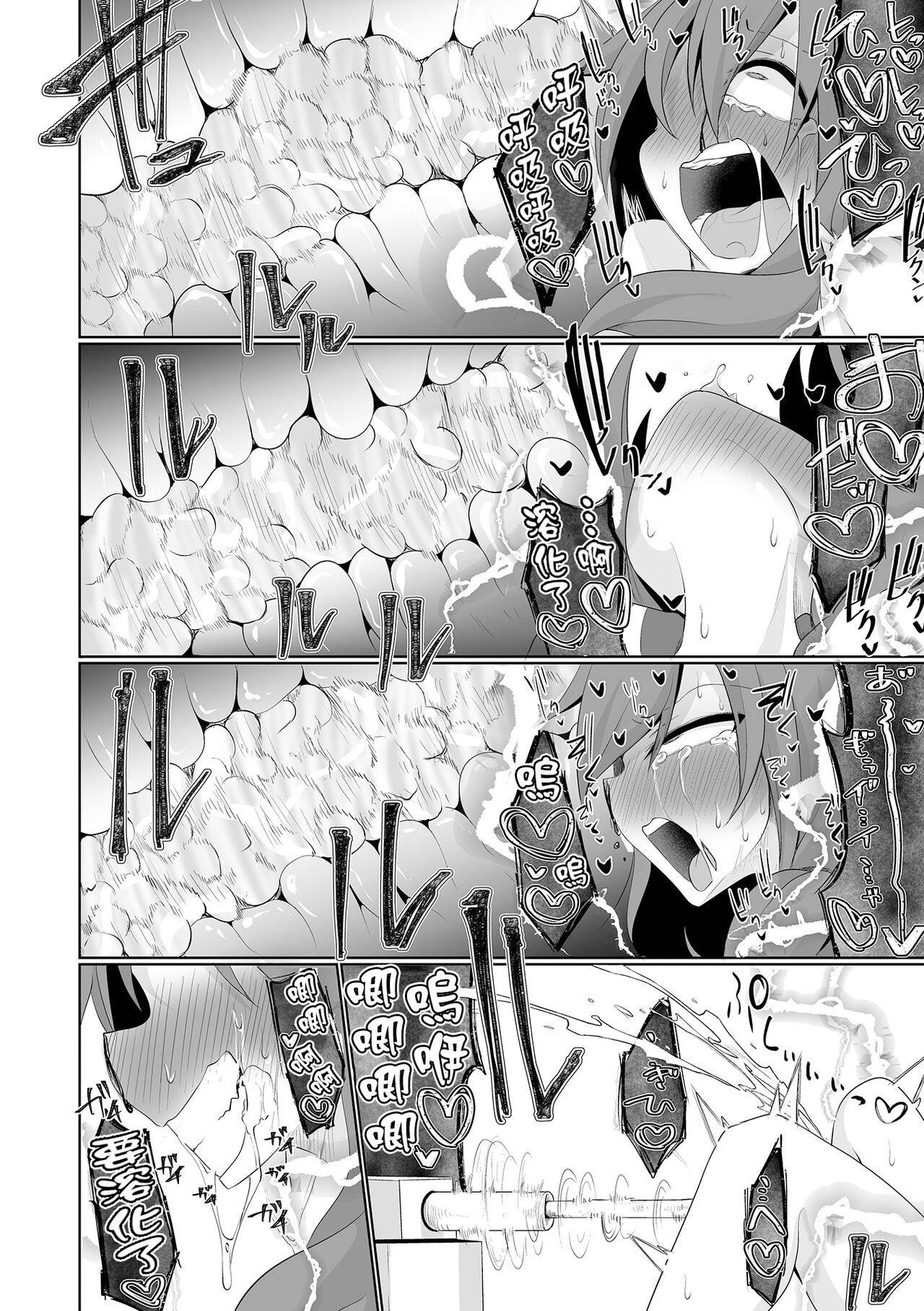 Time is money ！ |  時間就是金錢 ！ - Page 19