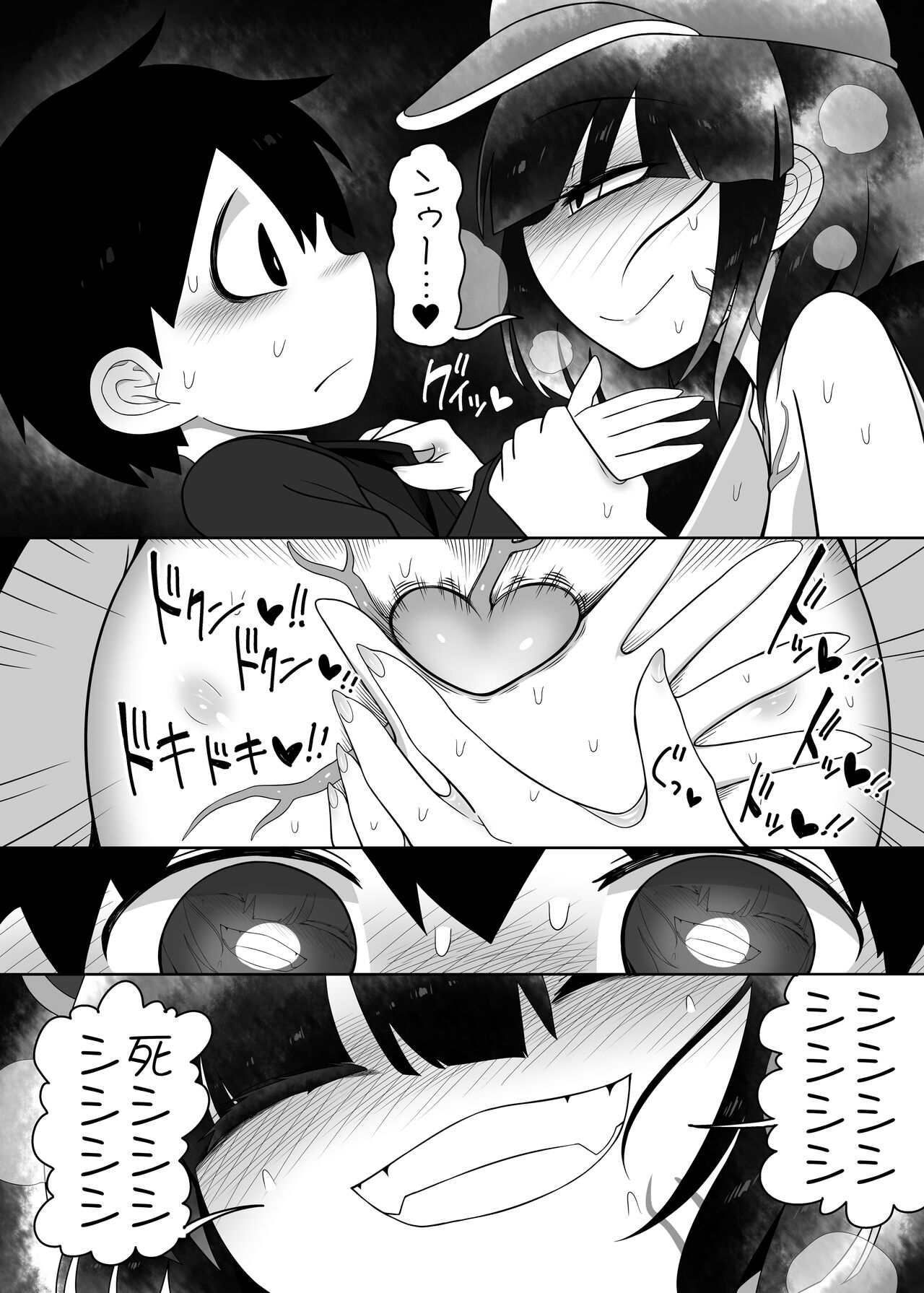 Zombie Erotic Kappa - Page 13