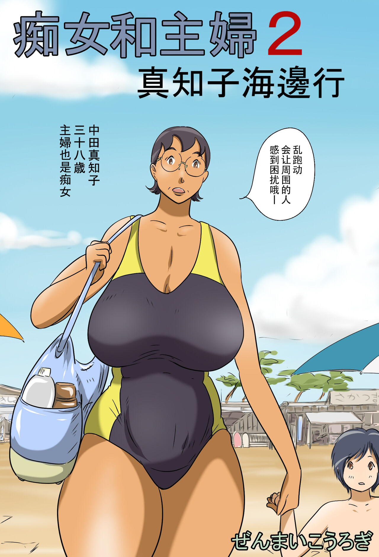 Preview page 2