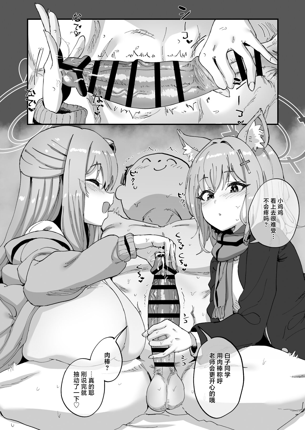 Preview page 7