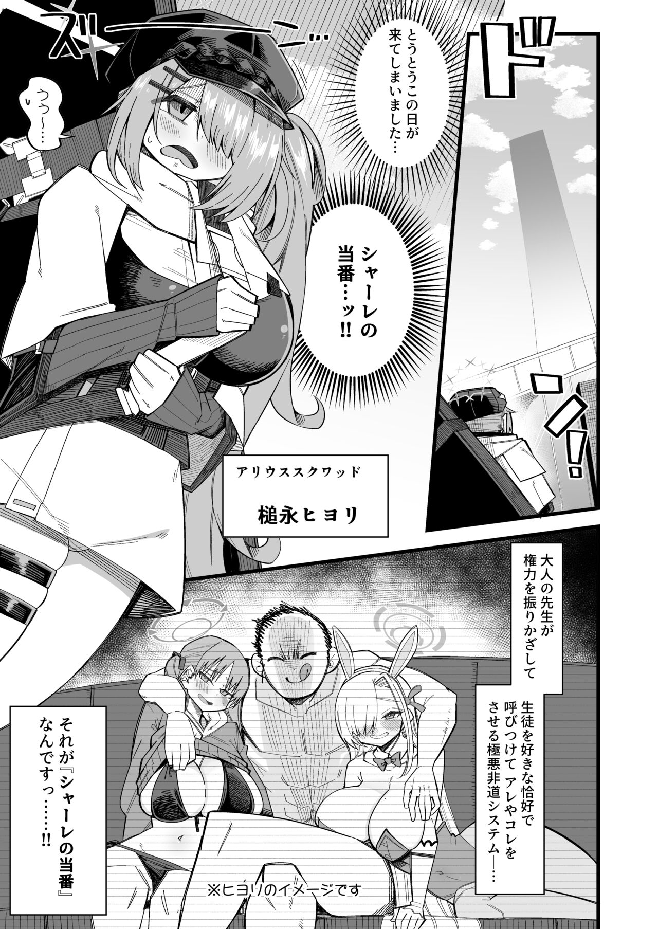 Preview page 3
