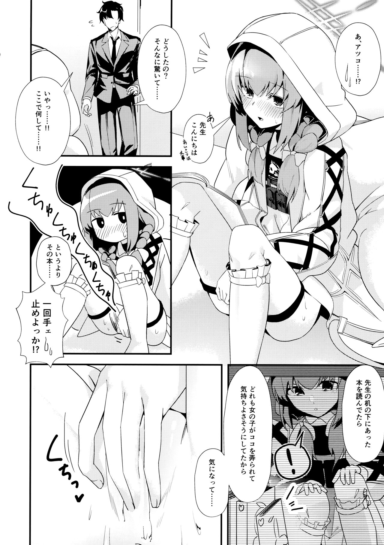 Preview page 3