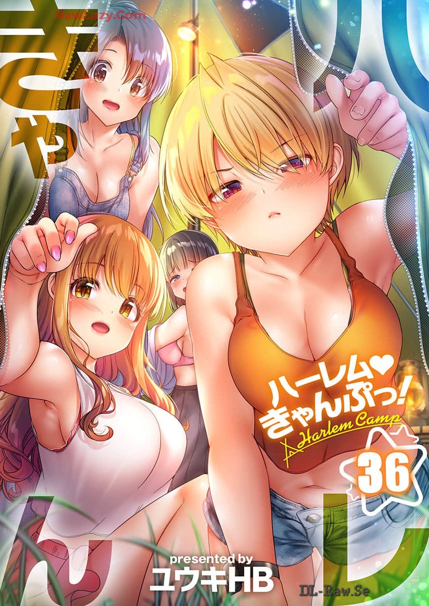 Haremu Kyanpu! 36-38 - Page 1