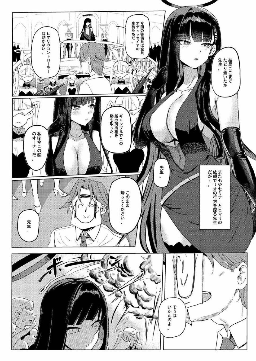 Preview page 2