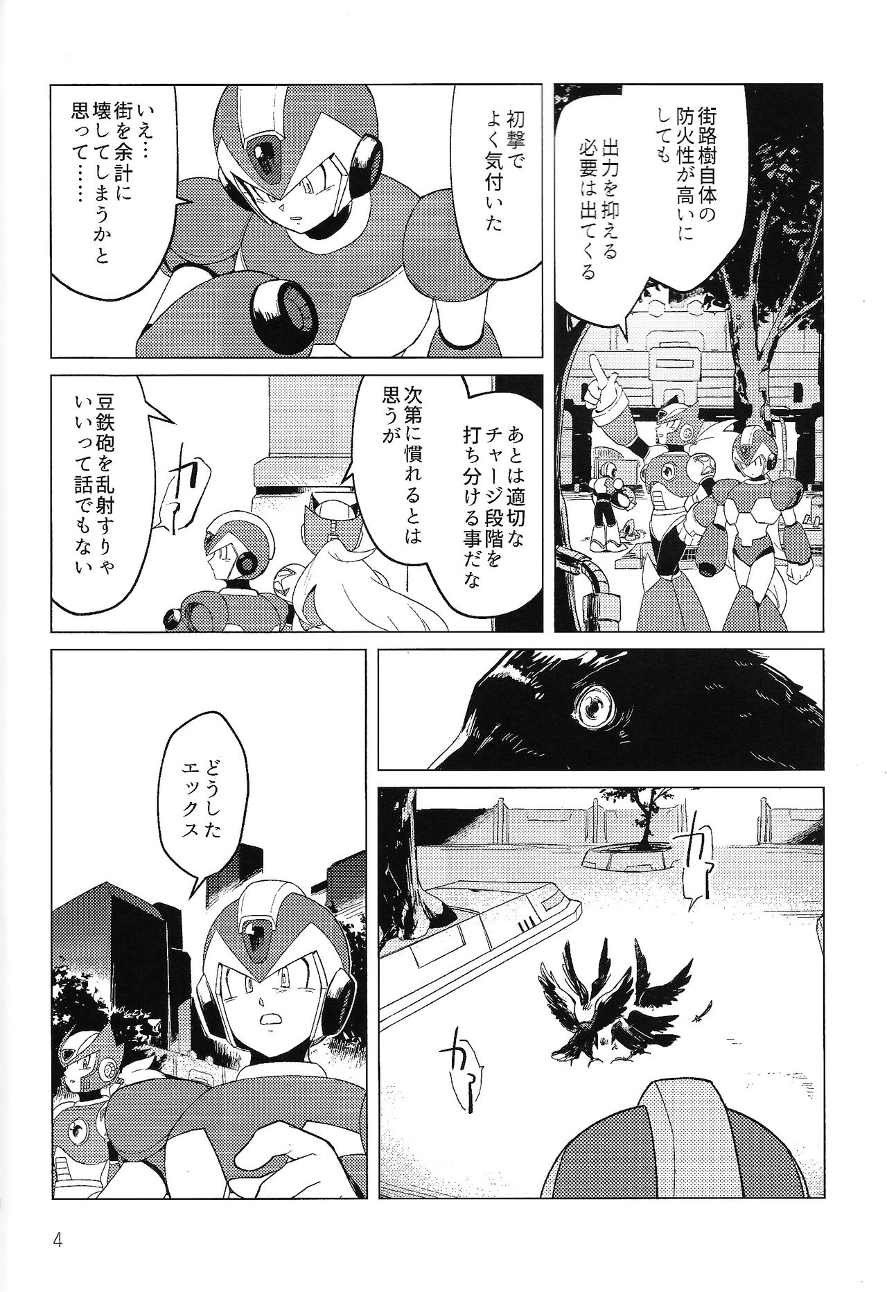 Preview page 3