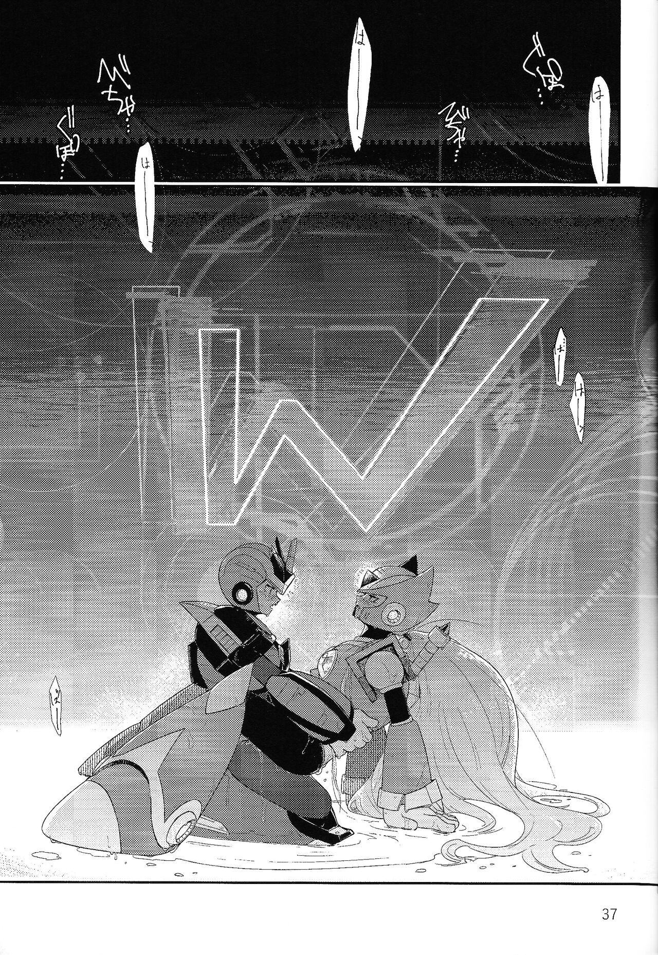 Sanzensekai no Karasu e Colony, - Page 36