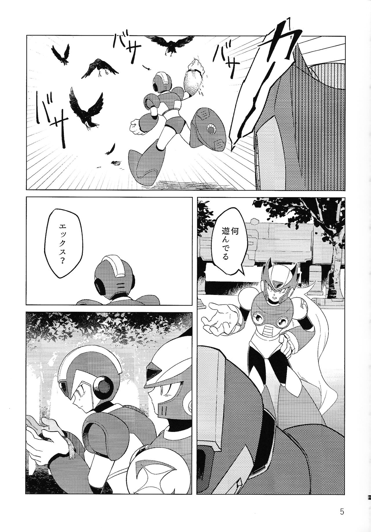 Preview page 4