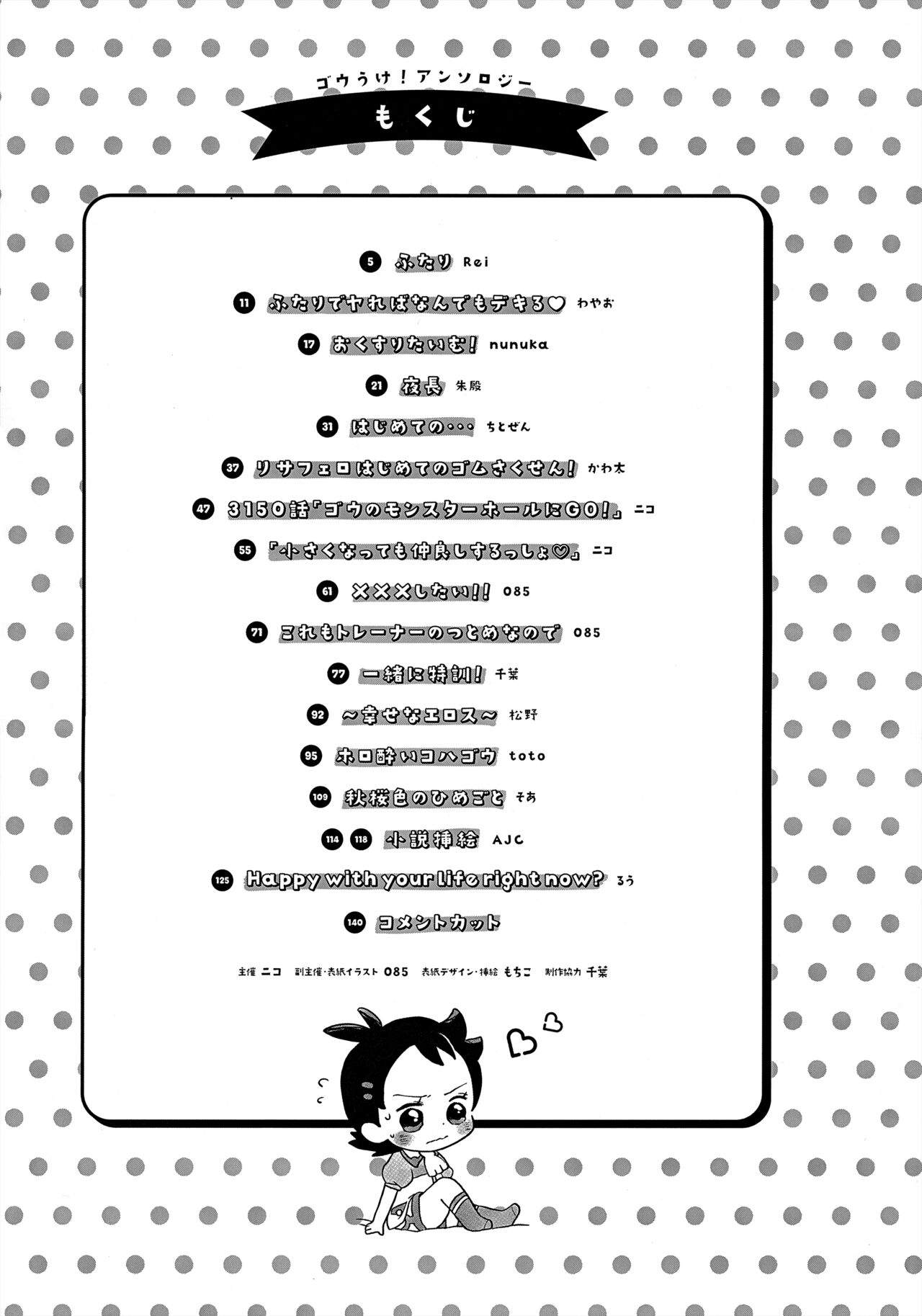 Preview page 2