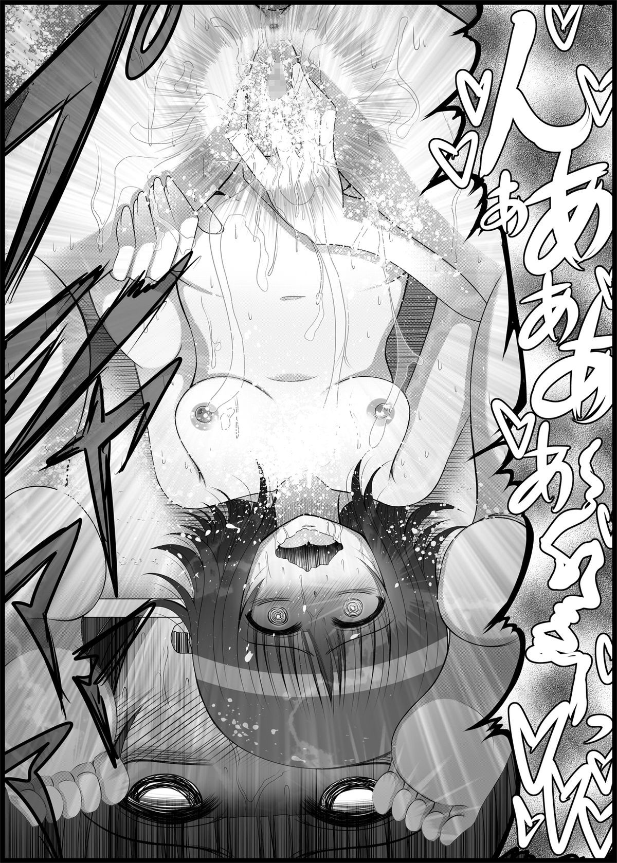 Onayuri Ch. 5 - Page 29