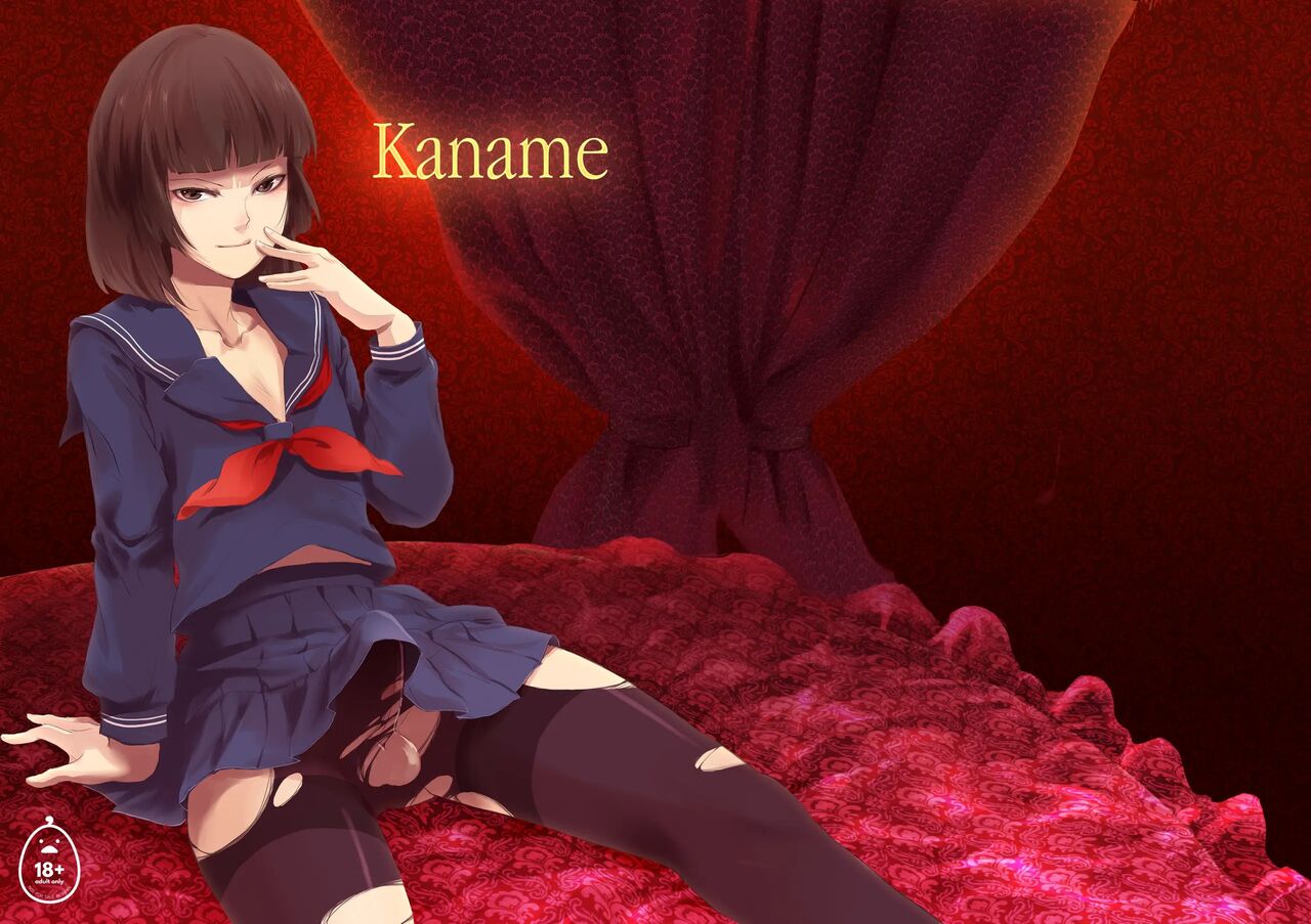 Kaname 1 - Page 27