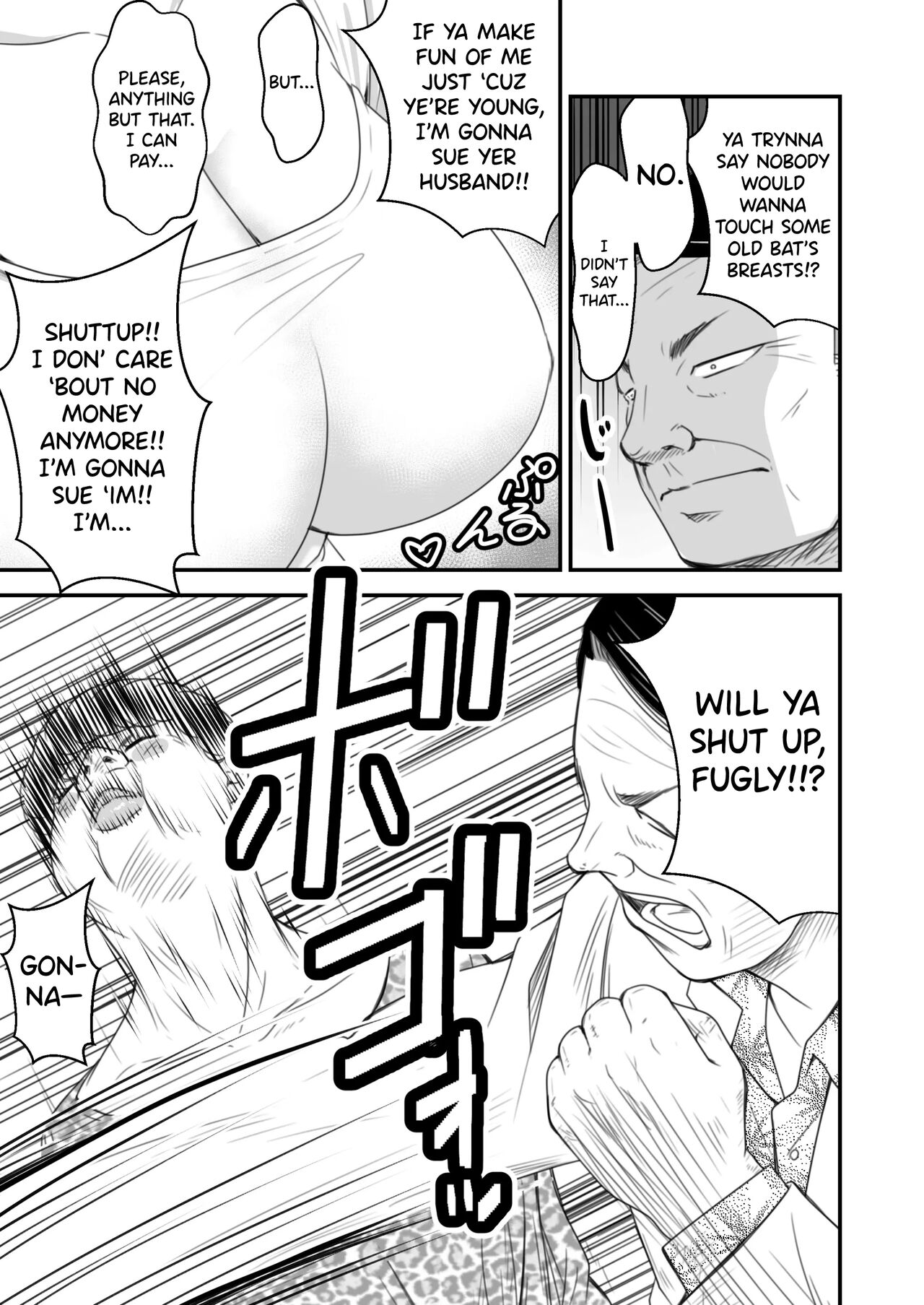Tsugunai Tsuma 1 - Page 10