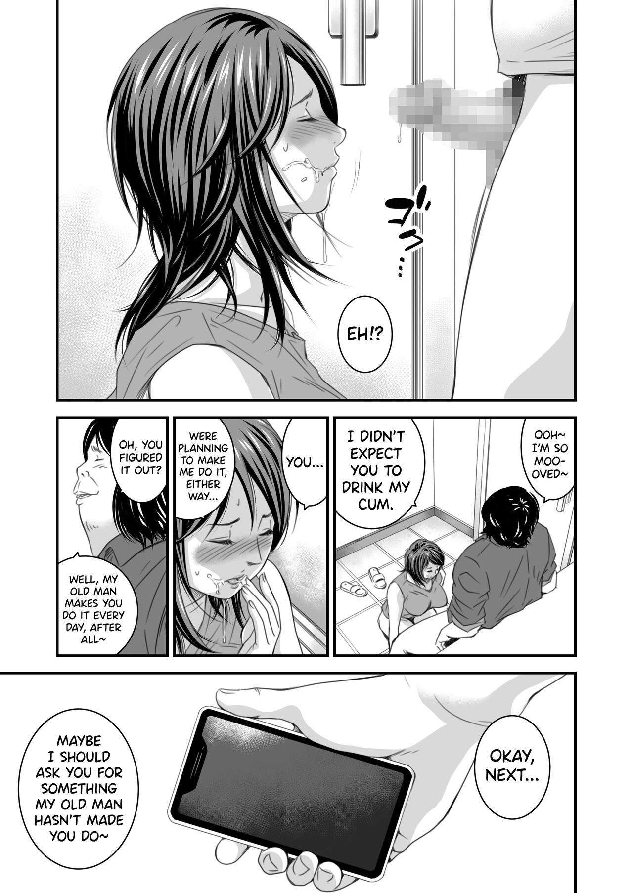 Tsugunai Tsuma 4 - Page 18