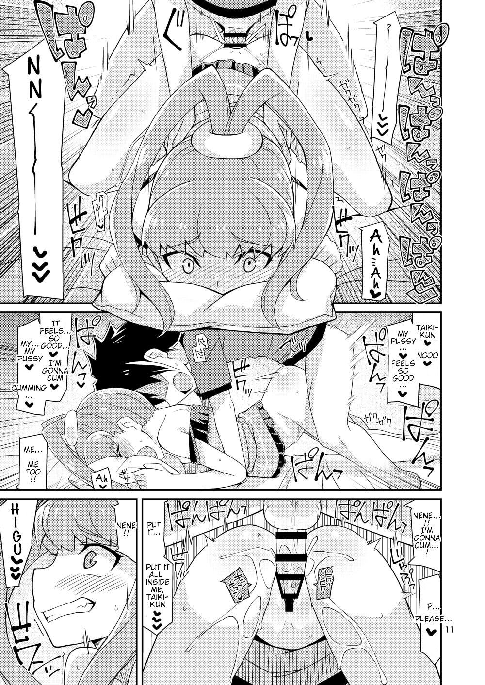 Amanone Chronicle - Page 11