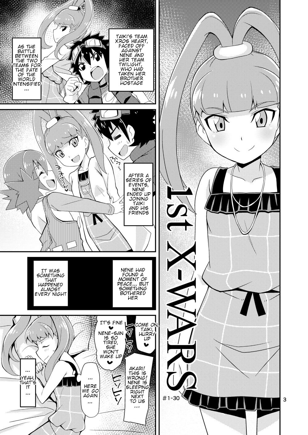 Amanone Chronicle - Page 3