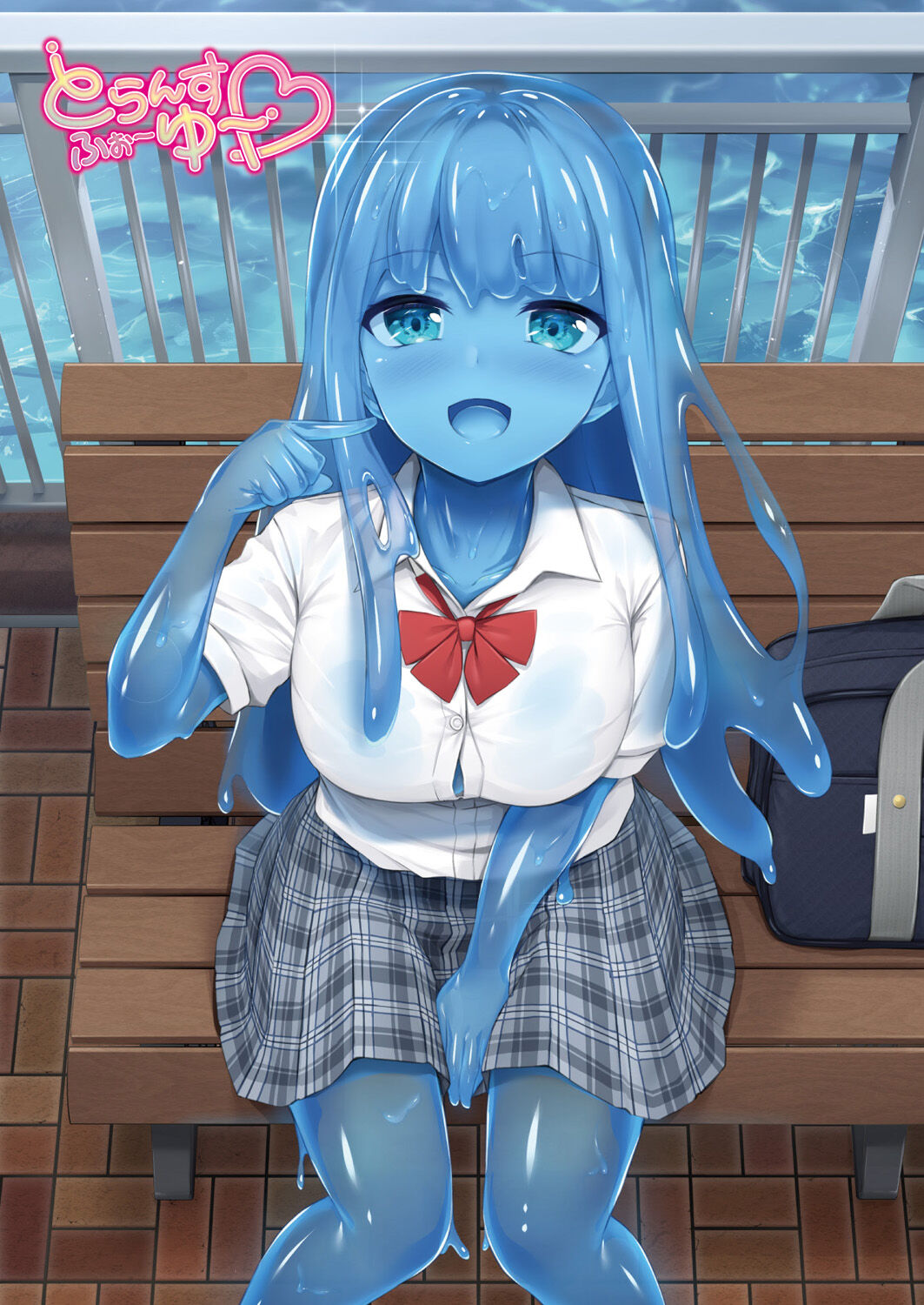 Ready Slime! - Page 61