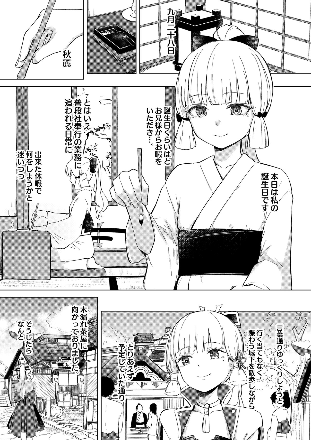 Preview page 2