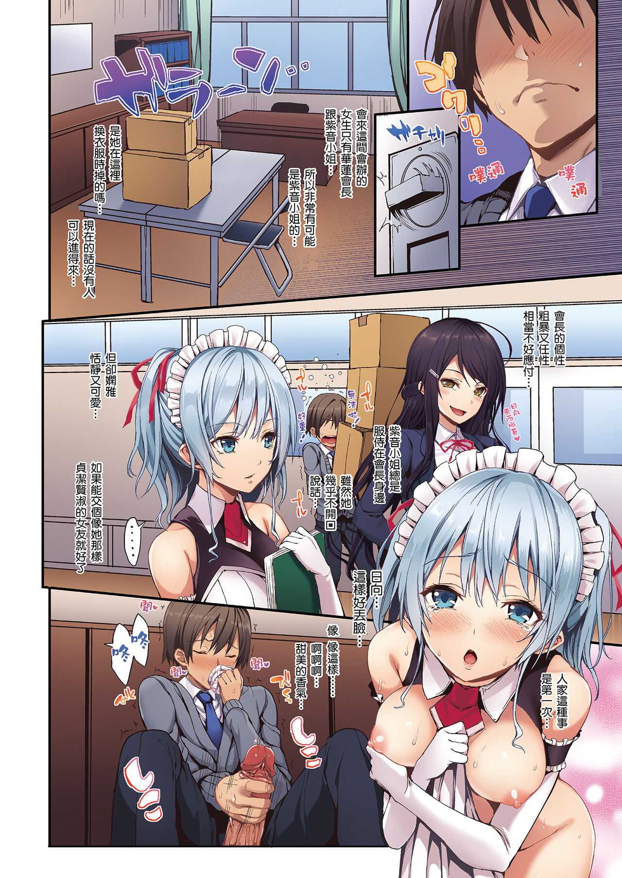 Preview page 6