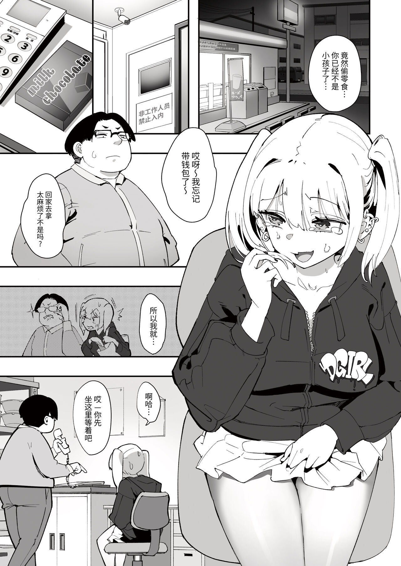Preview page 3