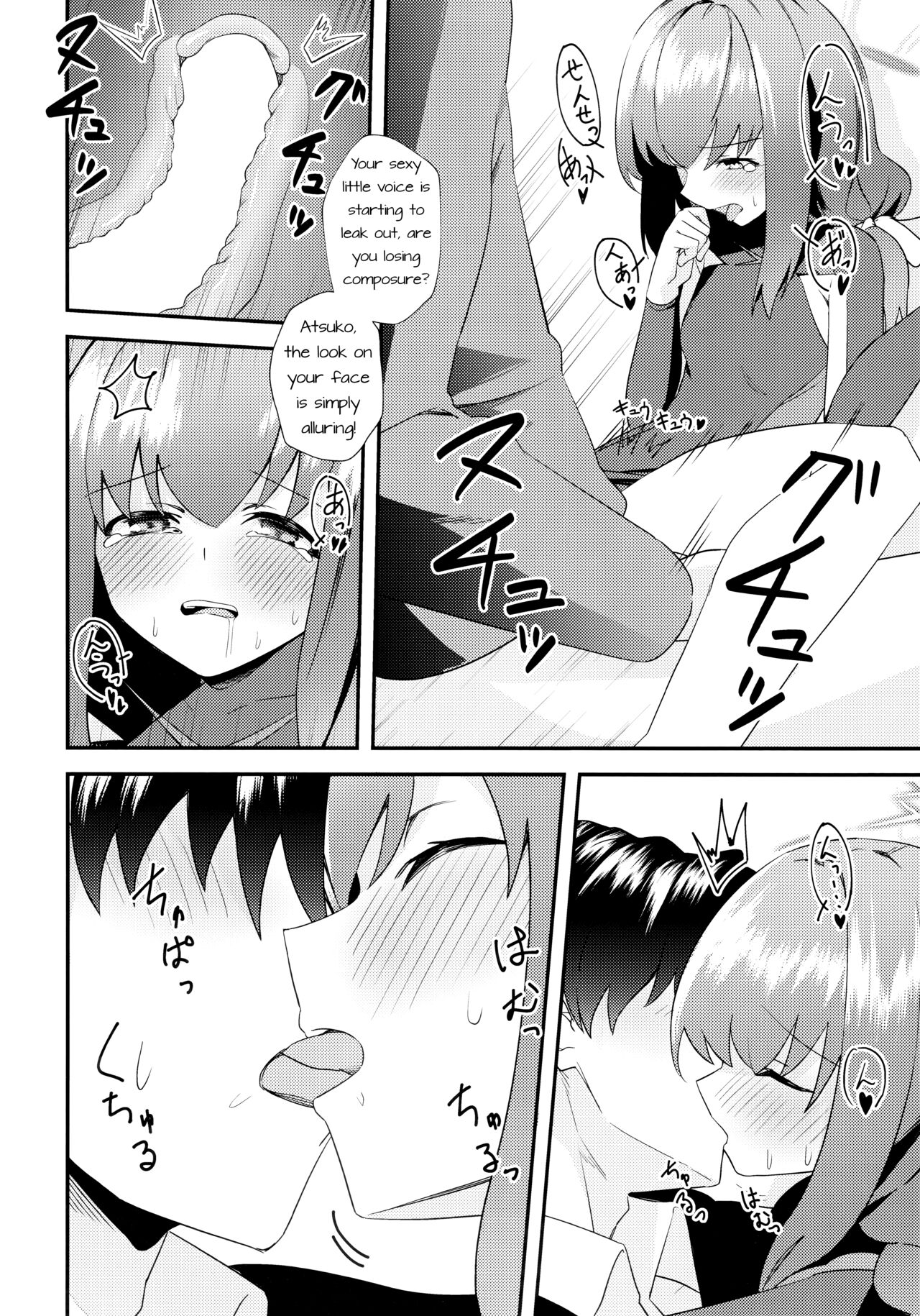 Komatta? | Troubled? - Page 17