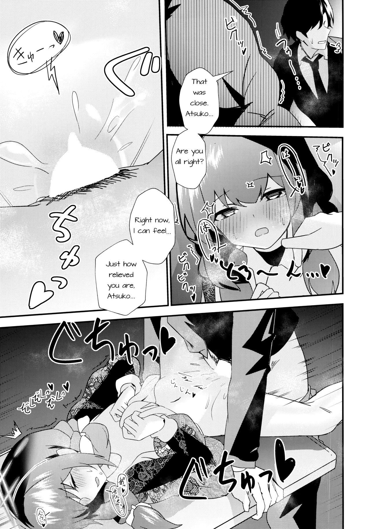 Komatta? | Troubled? - Page 24