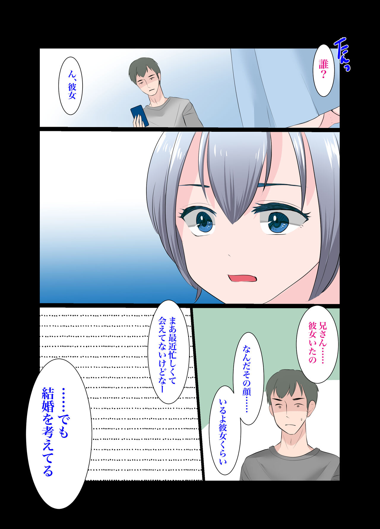 Gitei - Page 22