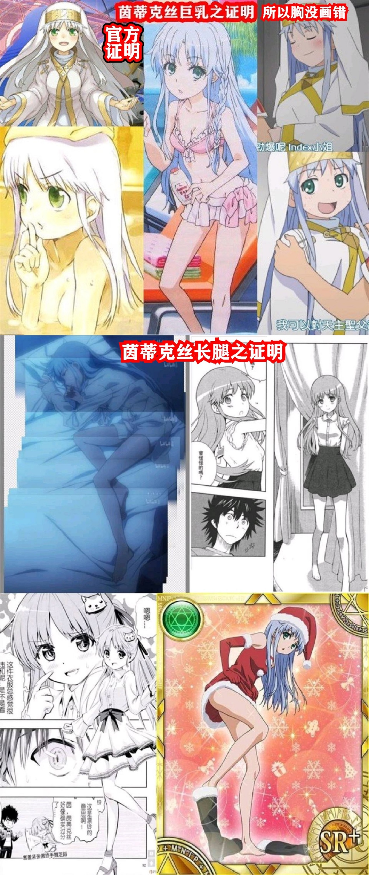 茵蒂克丝的无尽凌辱第14话：茵蒂克丝的决定，你然，我亦然！【更新最后含草稿】 - Page 27