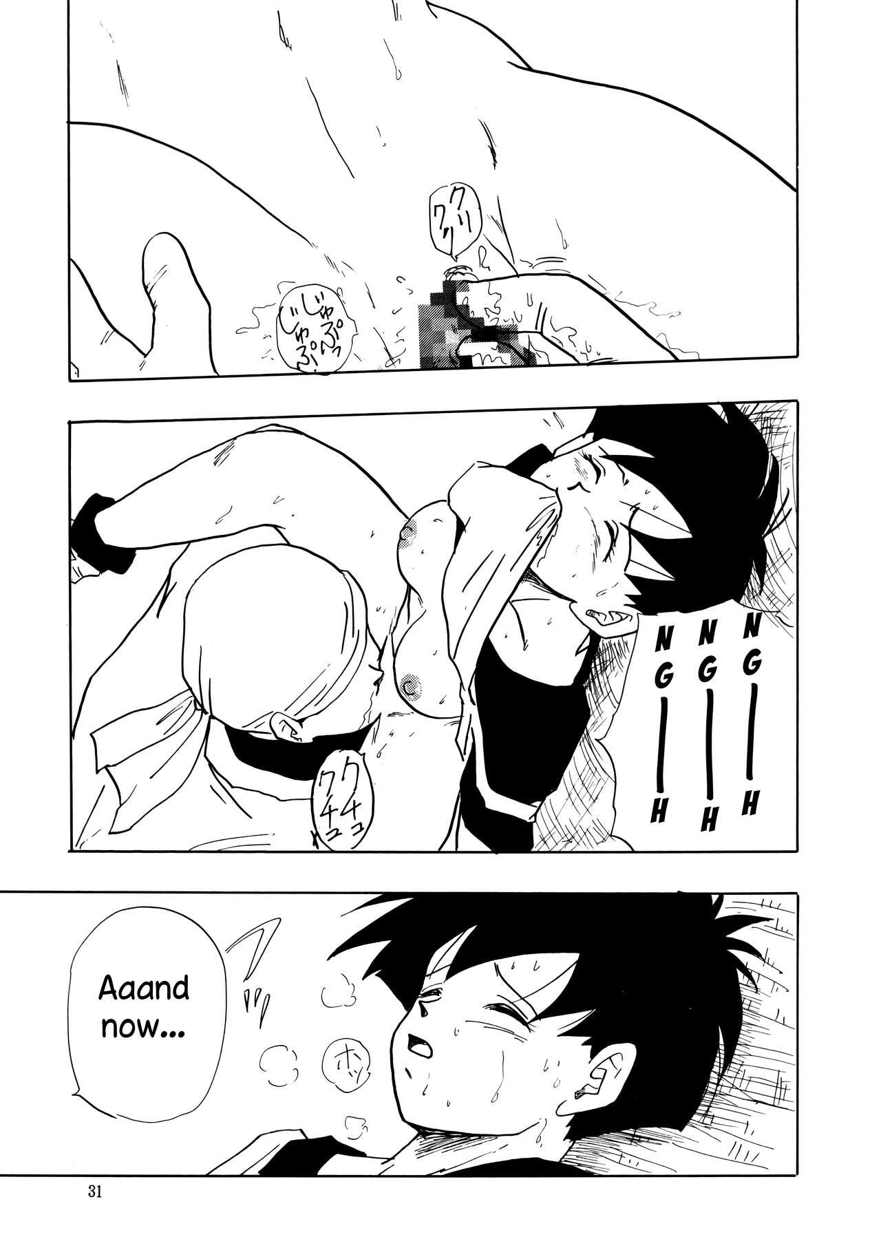 XX - Page 31