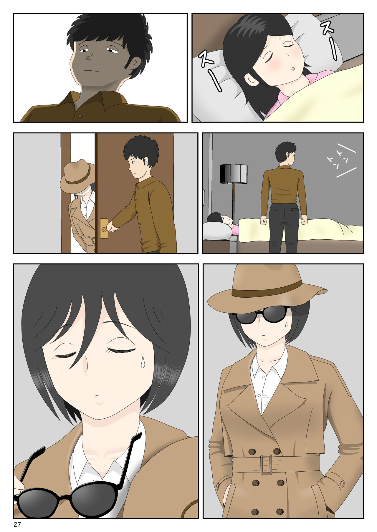 オナネタ母さん〈別世界線6〉堕ちる母 - Page 27