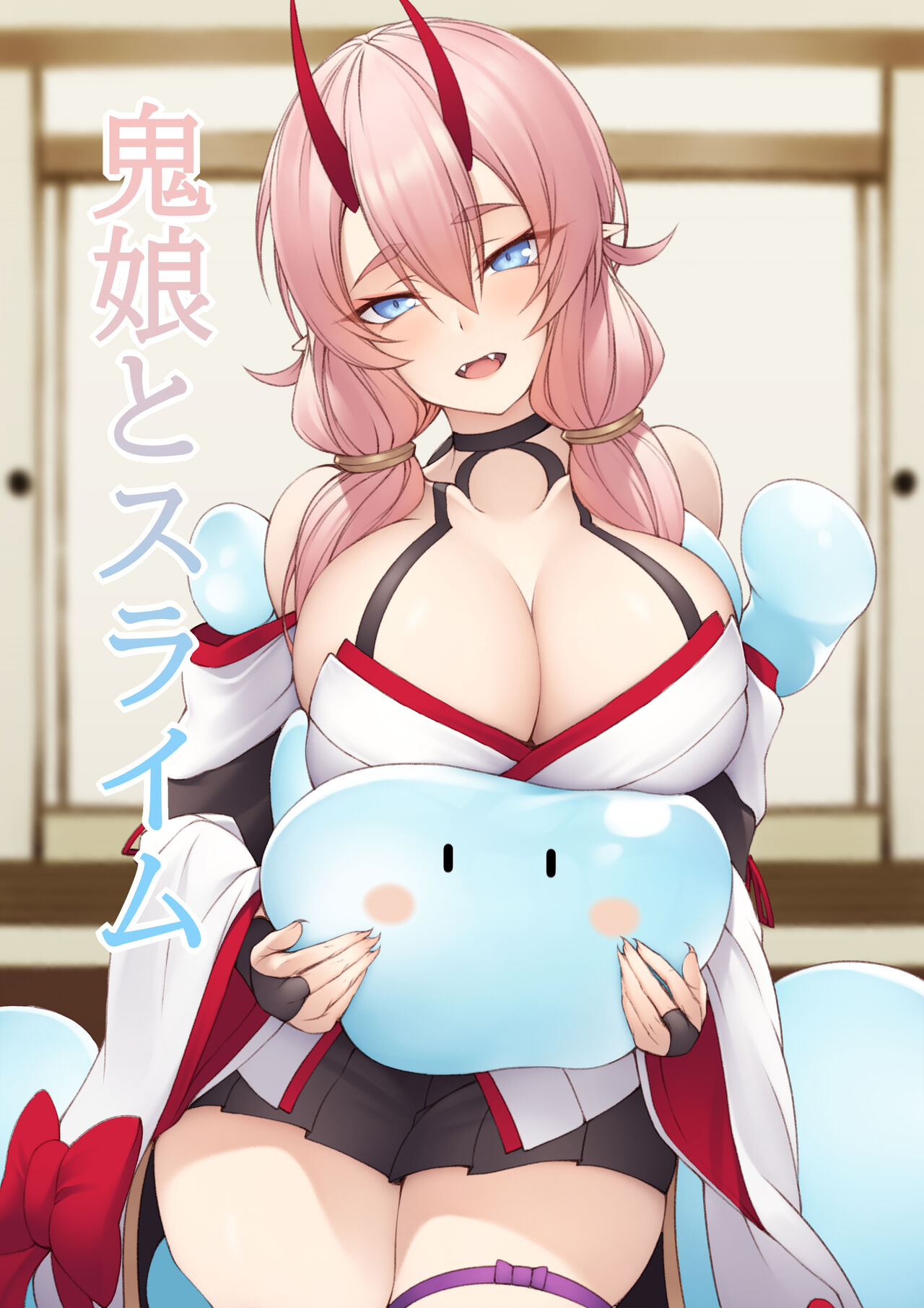Oni Musume to Slime - Page 1