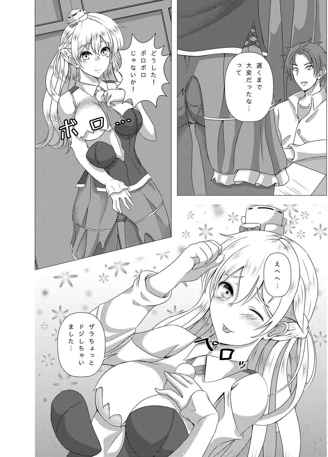 Preview page 4