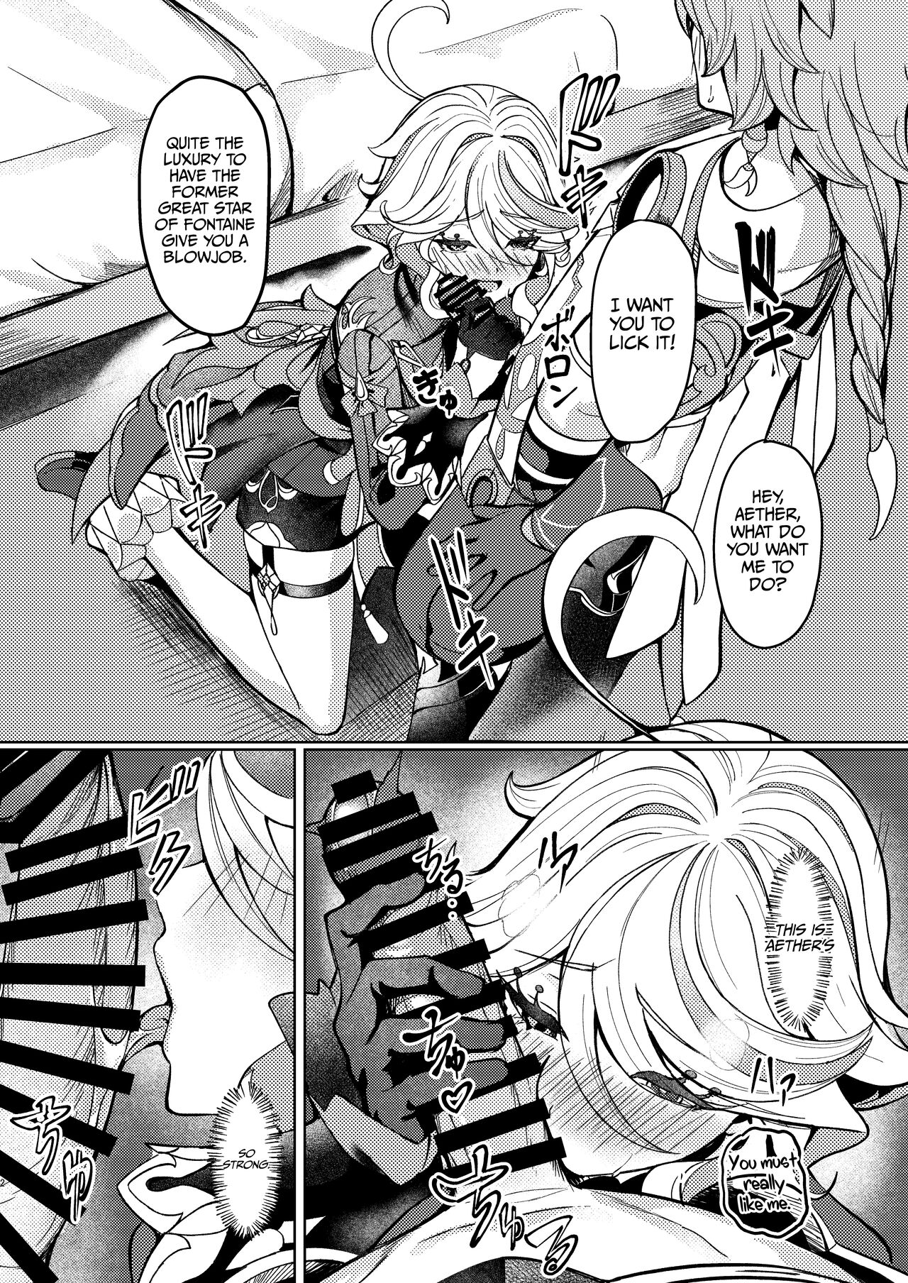 Tonight, I’m Only Yours - Page 11
