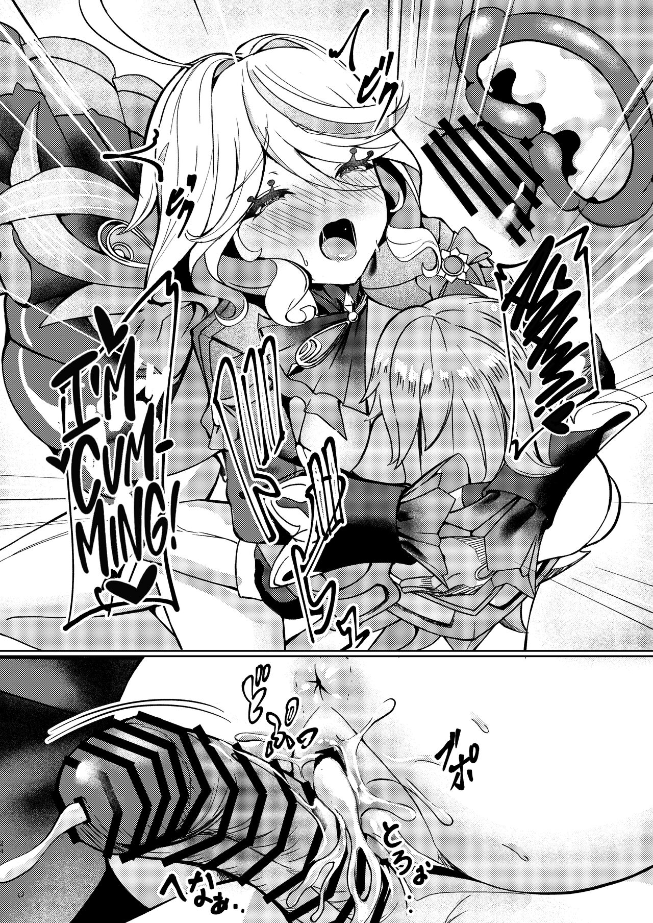 Tonight, I’m Only Yours - Page 23