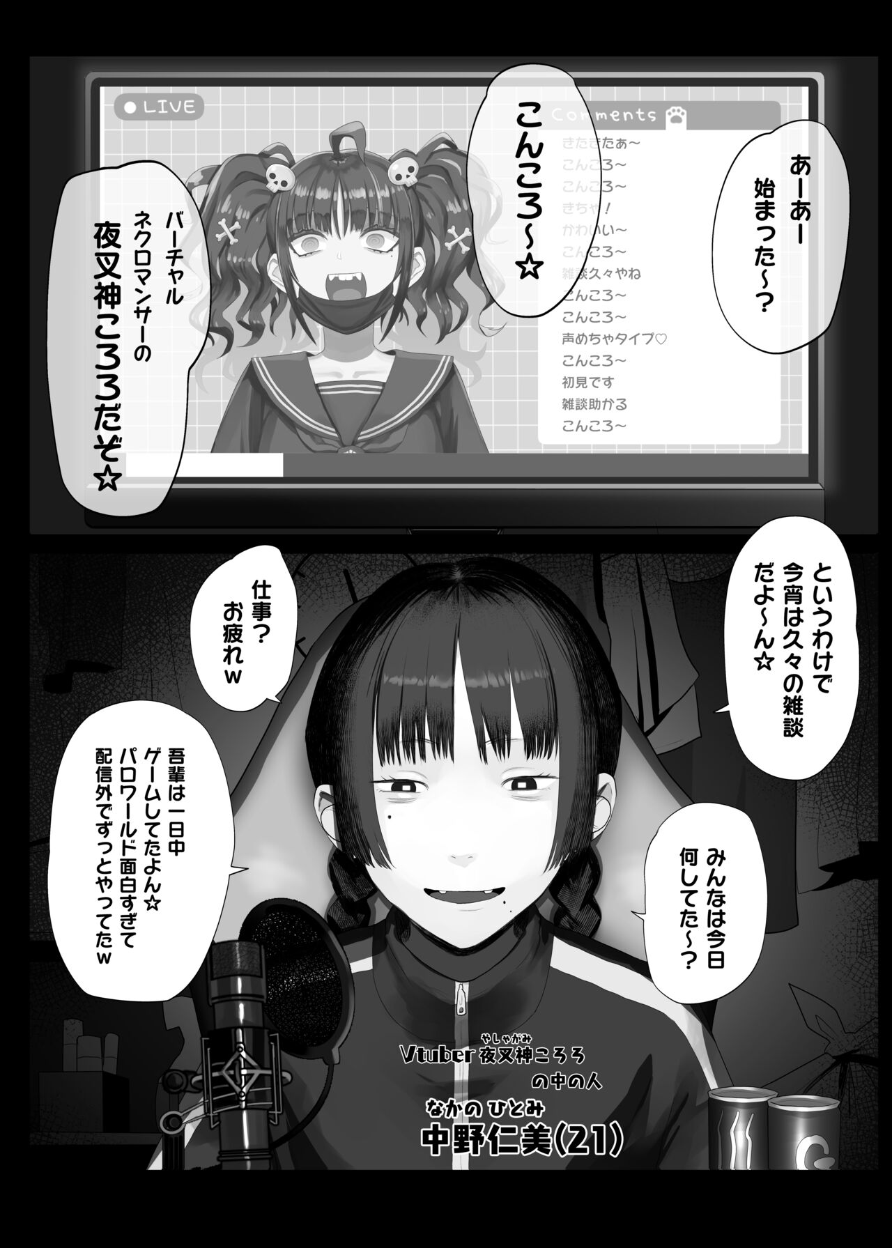 Preview page 2
